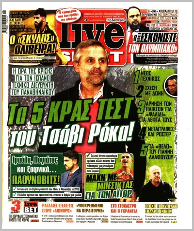 LIVE SPORT