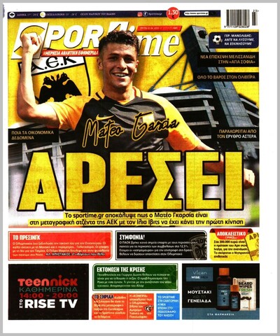 SPORTIME