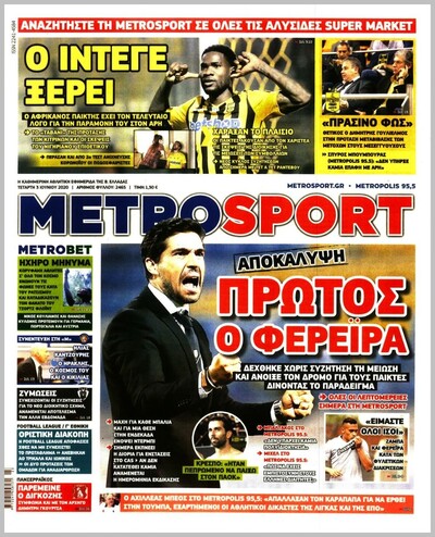 METROSPORT