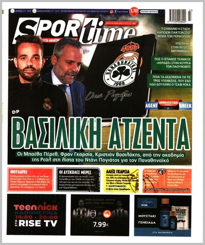 SPORTIME