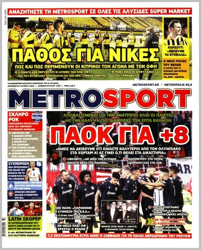 METROSPORT