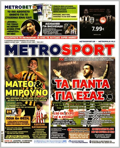 METROSPORT