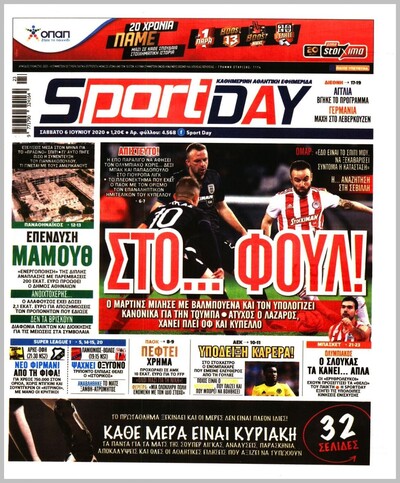 SPORTDAY