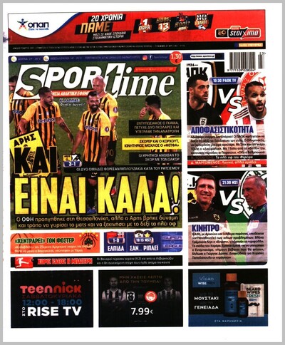 SPORTIME