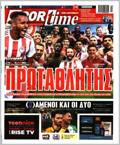 SPORTIME