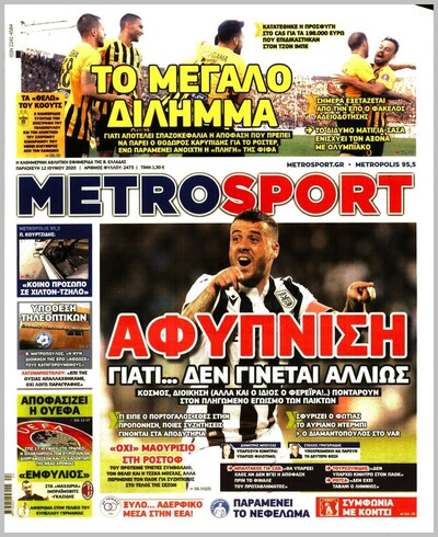 METROSPORT