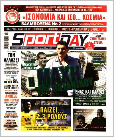 SPORTDAY