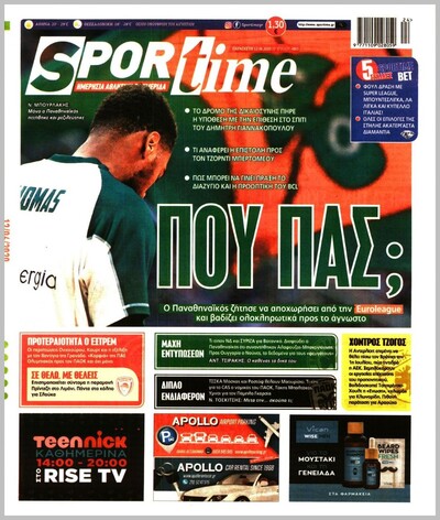 SPORTIME