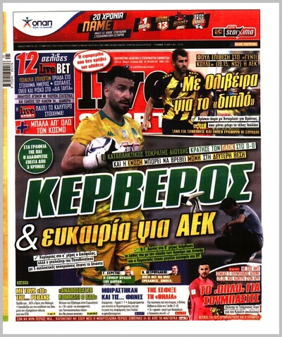 LIVE SPORT