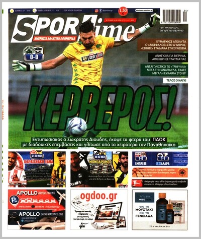 SPORTIME