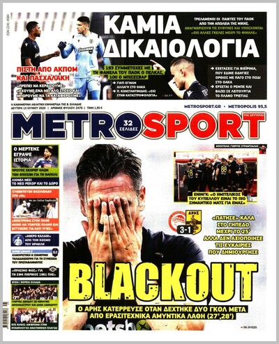 METROSPORT