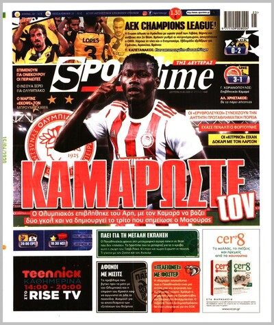 SPORTIME