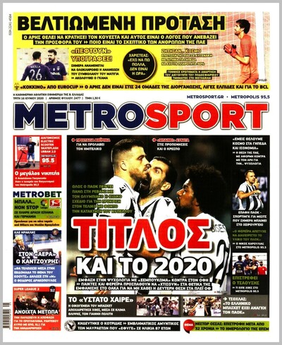 METROSPORT