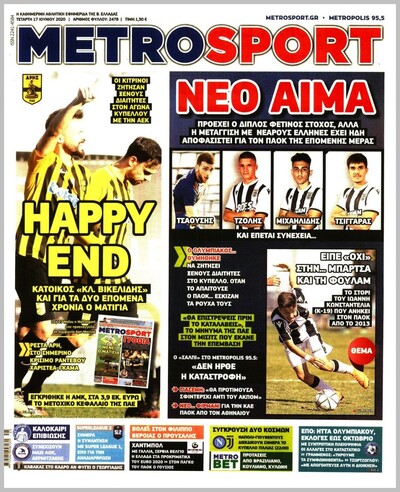 METROSPORT