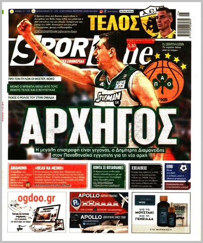 SPORTIME