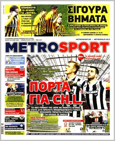 METROSPORT