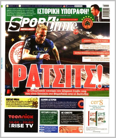 SPORTIME