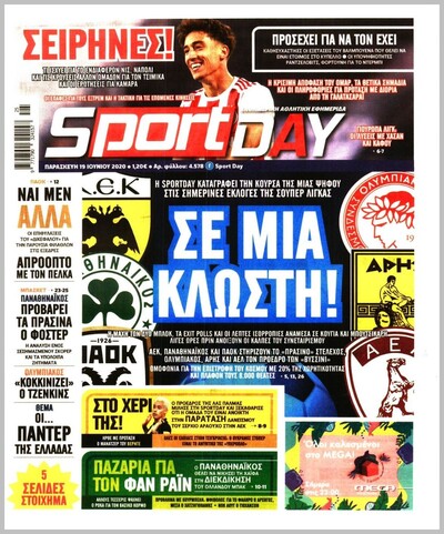 SPORTDAY