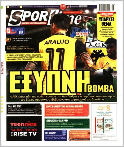 SPORTIME