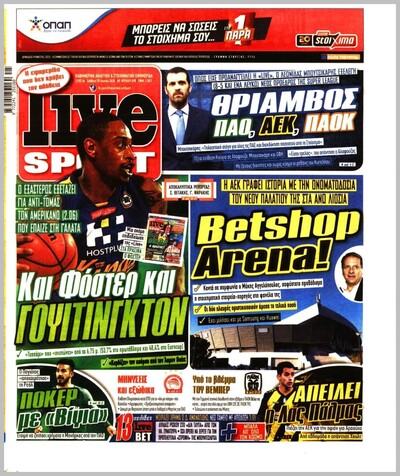 LIVE SPORT