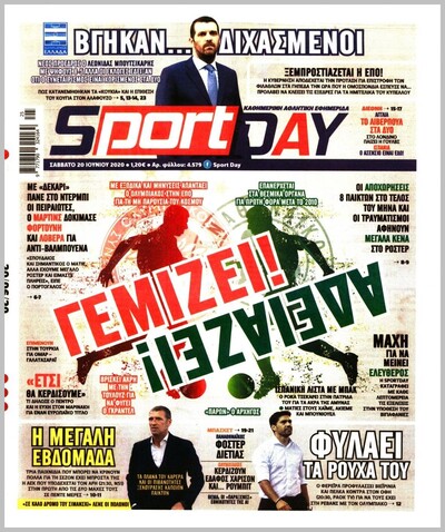 SPORTDAY