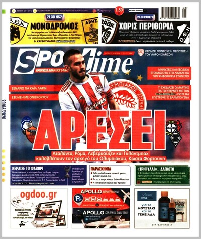 SPORTIME