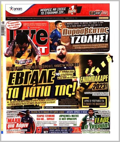 LIVE SPORT