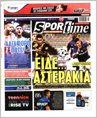 SPORTIME