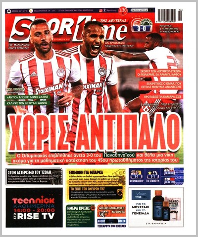 SPORTIME