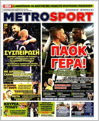 METROSPORT