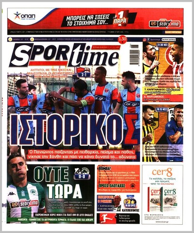 SPORTIME