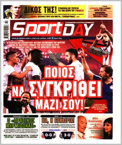 SPORTDAY