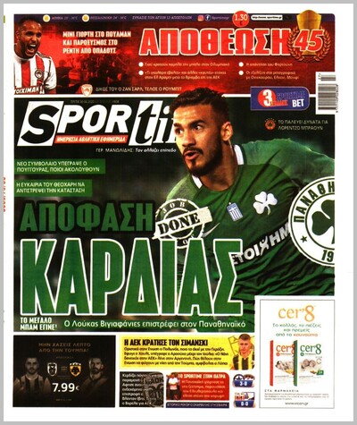 SPORTIME