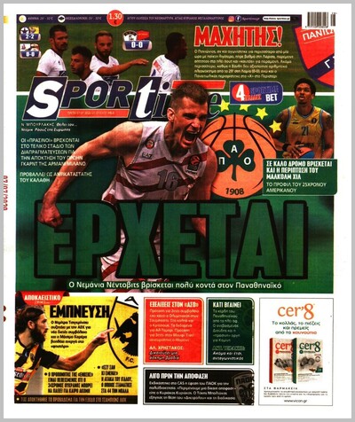 SPORTIME