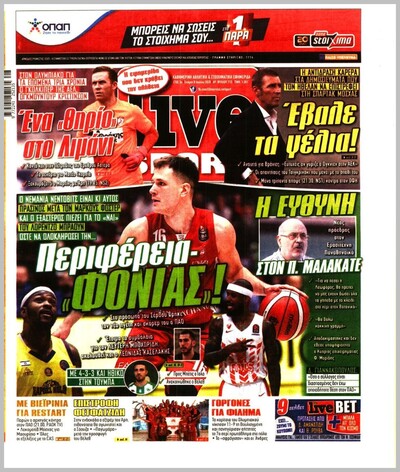 LIVE SPORT
