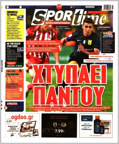 SPORTIME
