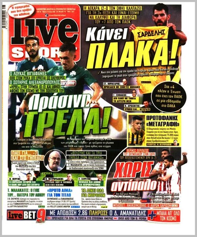 LIVE SPORT
