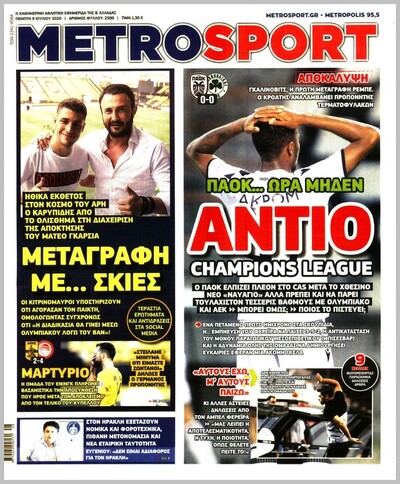 METROSPORT