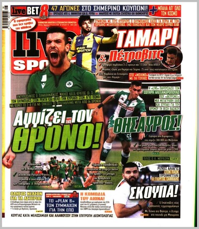 LIVE SPORT