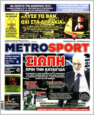 METROSPORT