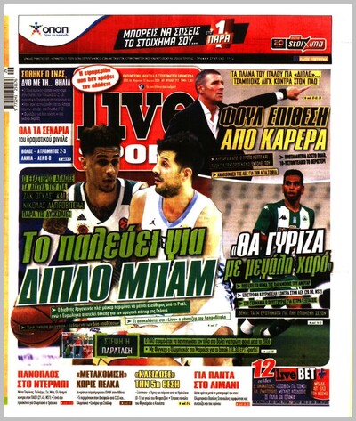 LIVE SPORT