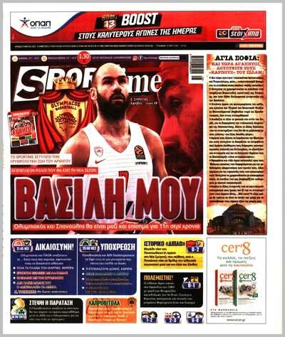 SPORTIME