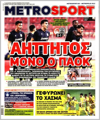 METROSPORT