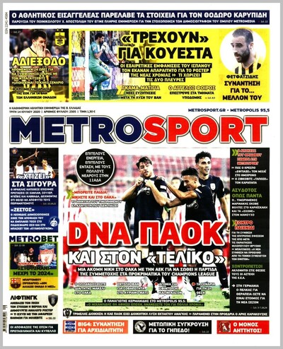 METROSPORT
