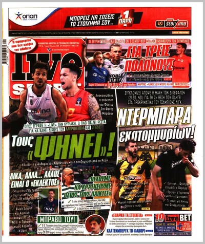 LIVE SPORT