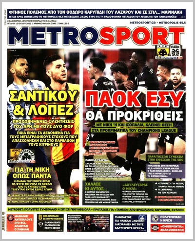 METROSPORT