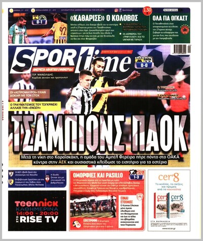 SPORTIME