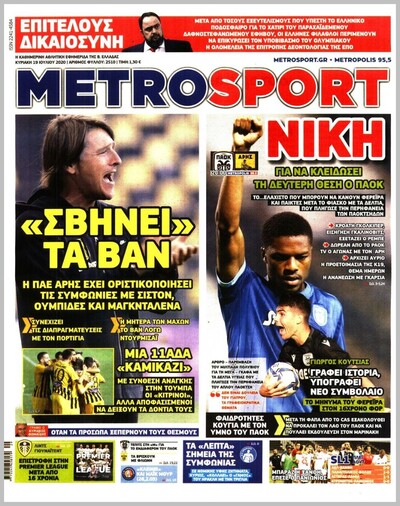 METROSPORT