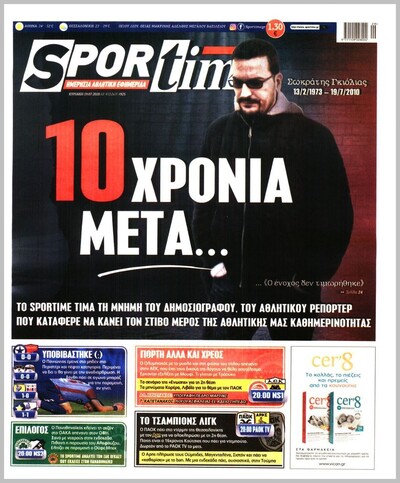 SPORTIME