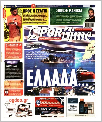 SPORTIME